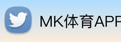 MK体育APP Logo